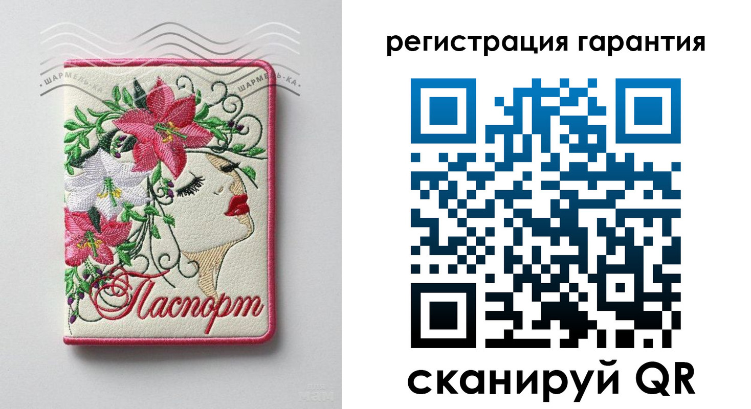 временная регистрация в Воронежской области