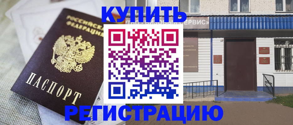прописка поиск в Воронежской области