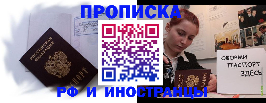 регистрация для дет. сада в Воронежской области