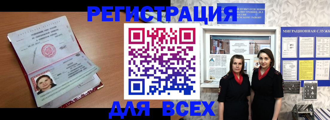 регистрация для дет. сада в Воронежской области